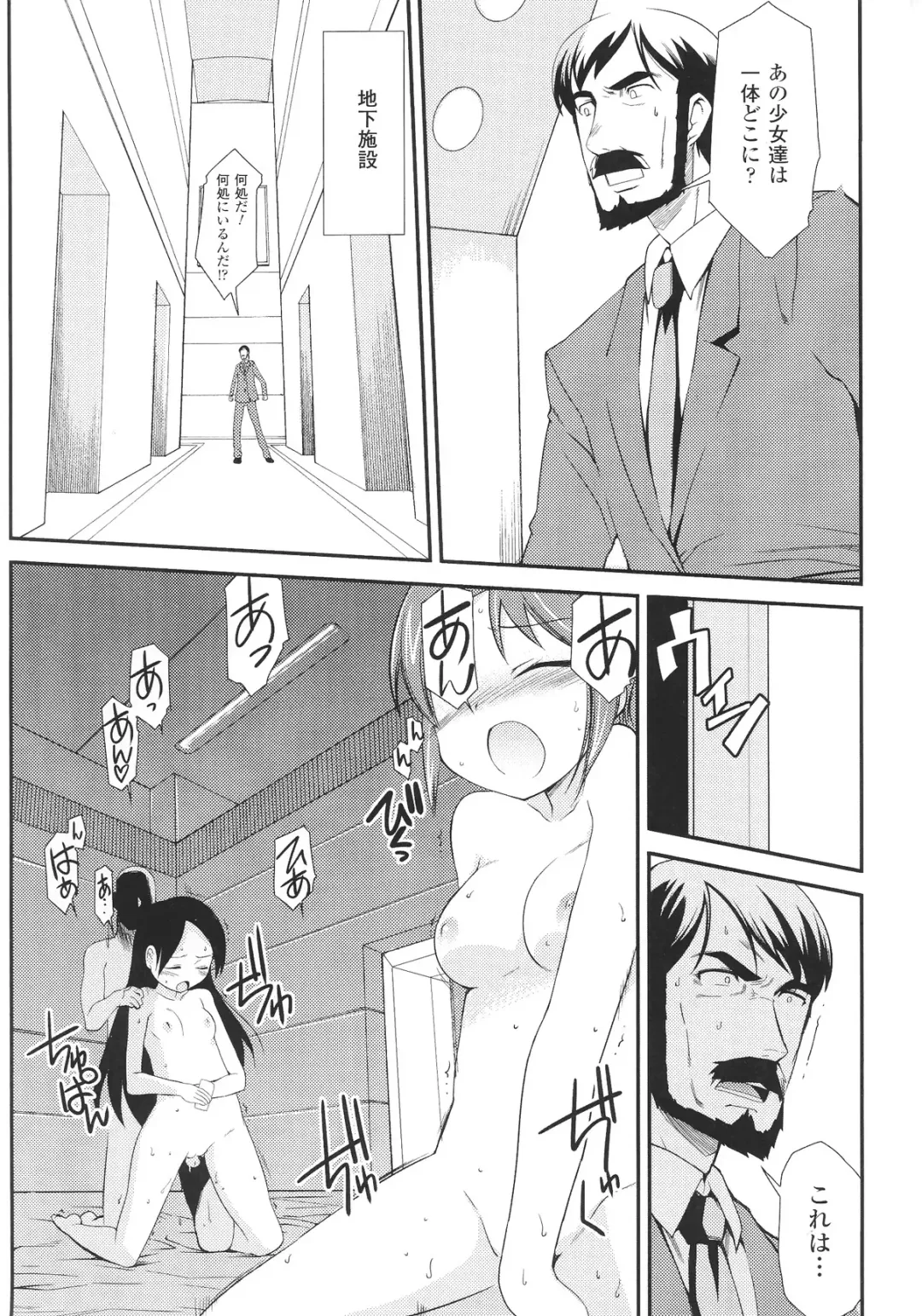 Slave Heroines Vol.12 Fhentai - Page 163