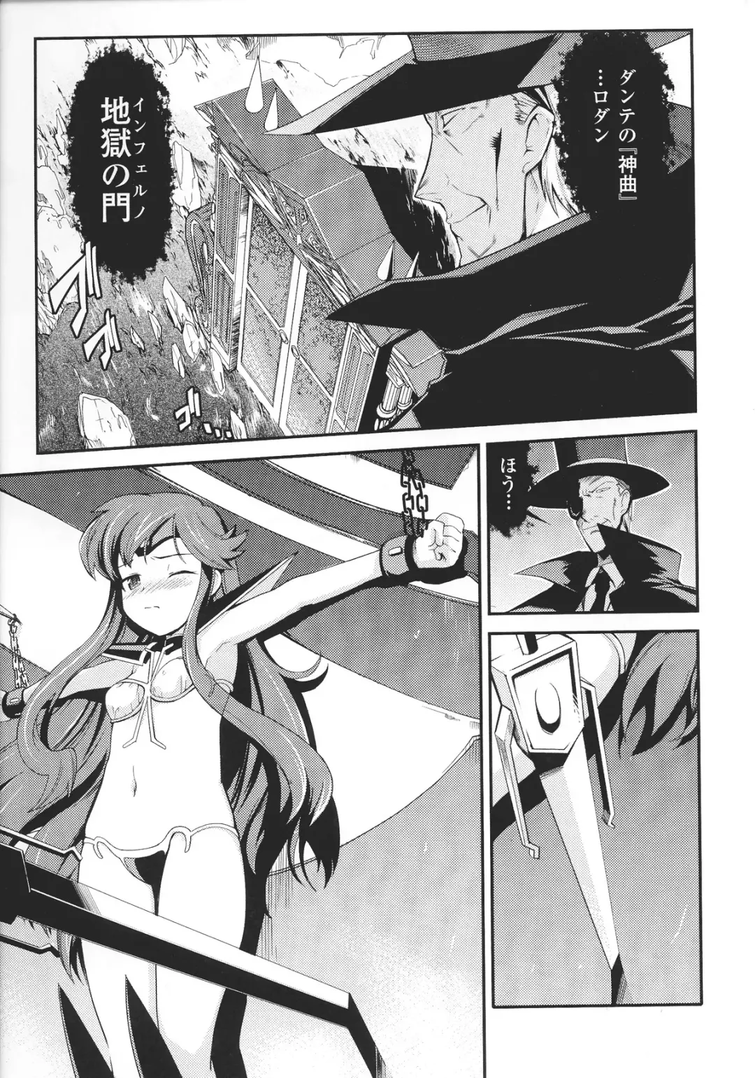 Slave Heroines Vol.12 Fhentai - Page 171