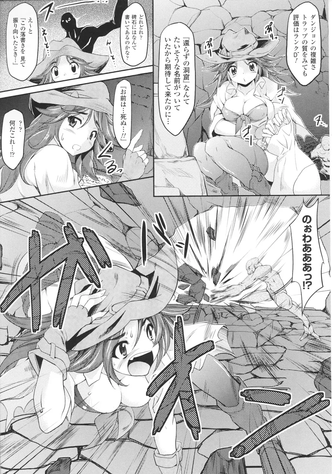 Slave Heroines Vol.12 Fhentai - Page 32