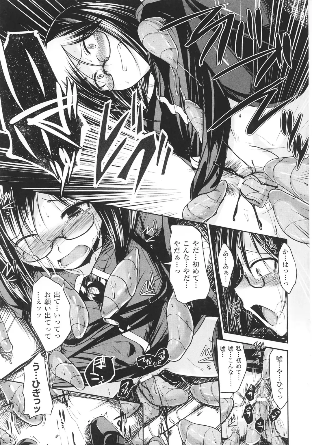 Slave Heroines Vol.12 Fhentai - Page 61