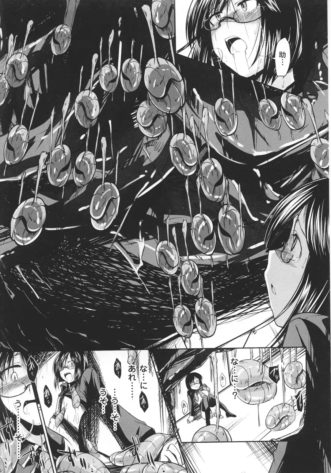 Slave Heroines Vol.12 Fhentai - Page 63