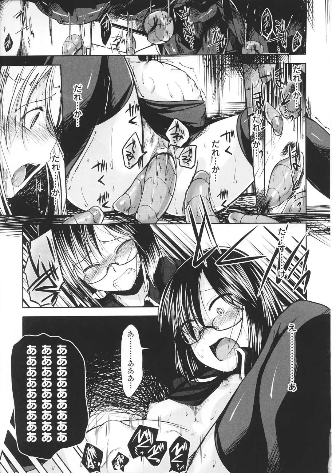 Slave Heroines Vol.12 Fhentai - Page 67