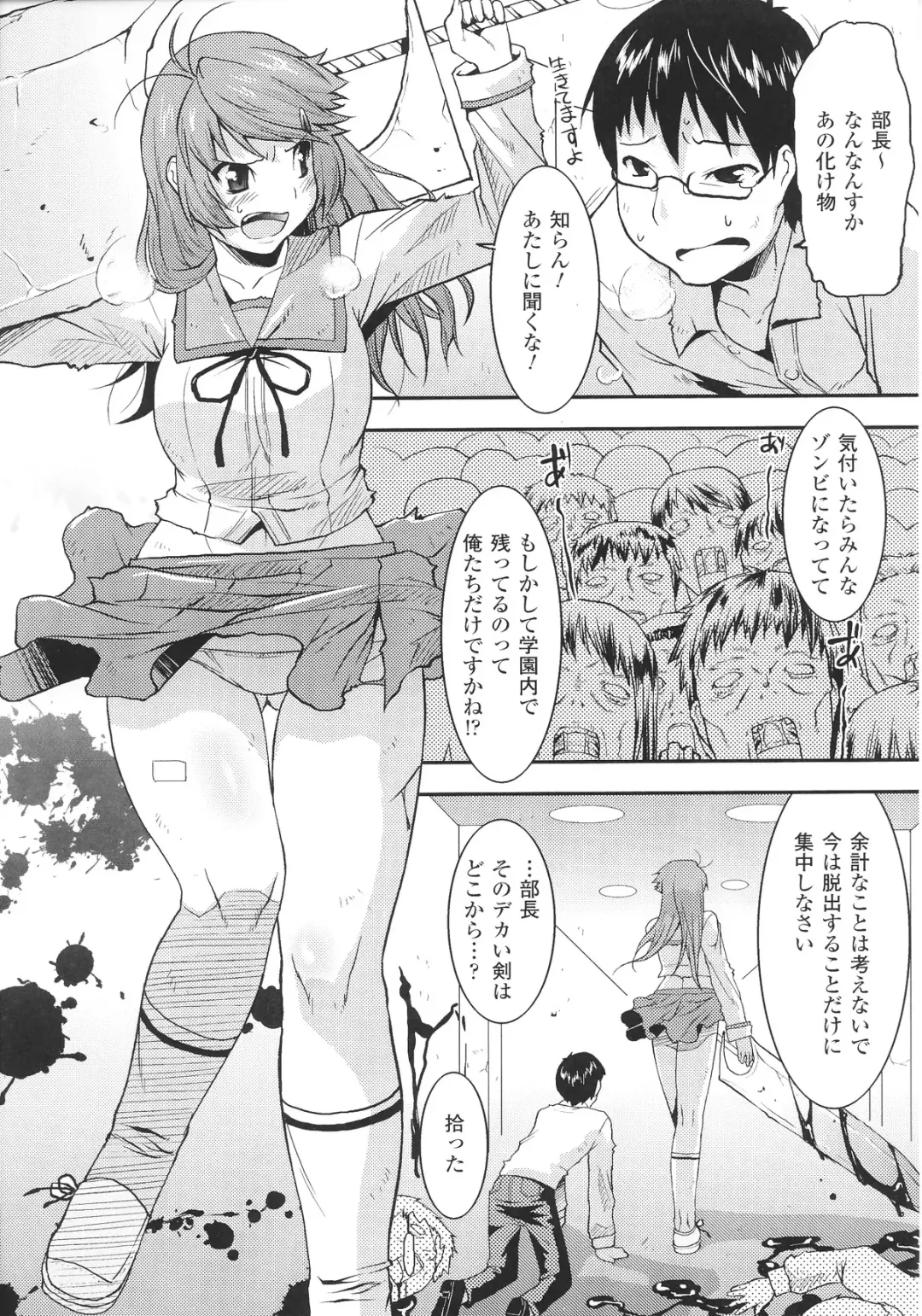 Slave Heroines Vol.12 Fhentai - Page 72