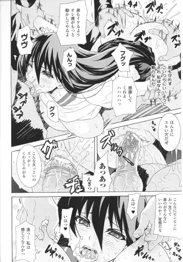 Slave Heroines Vol.12 Fhentai - Page 134