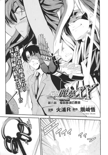 Slave Heroines Vol.12 Fhentai - Page 157