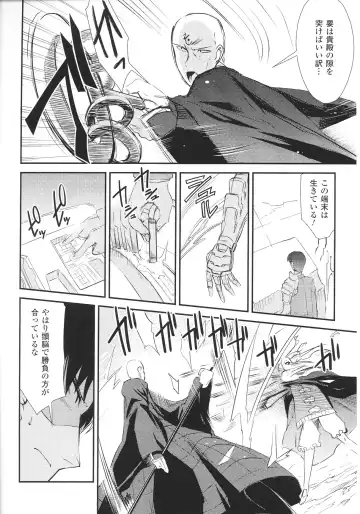 Slave Heroines Vol.12 Fhentai - Page 160