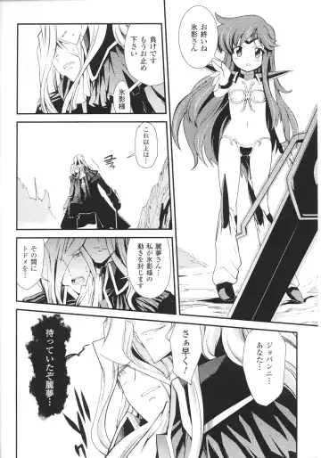 Slave Heroines Vol.12 Fhentai - Page 168