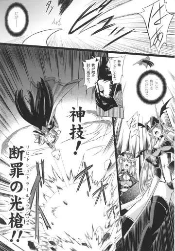 Slave Heroines Vol.12 Fhentai - Page 21