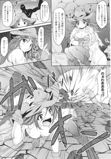 Slave Heroines Vol.12 Fhentai - Page 32