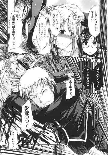 Slave Heroines Vol.12 Fhentai - Page 57