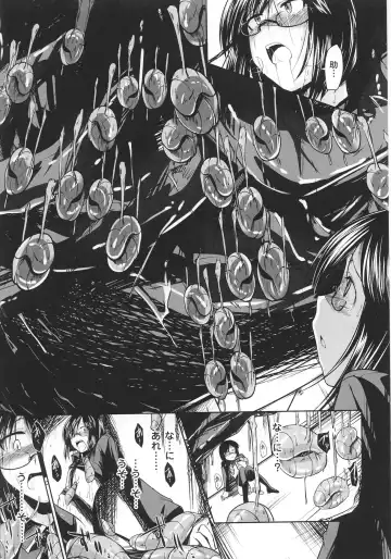 Slave Heroines Vol.12 Fhentai - Page 63