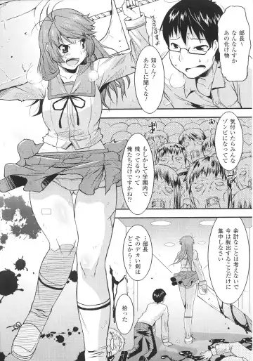 Slave Heroines Vol.12 Fhentai - Page 72