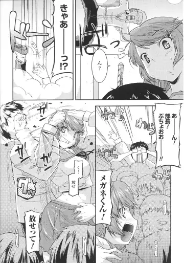 Slave Heroines Vol.12 Fhentai - Page 74