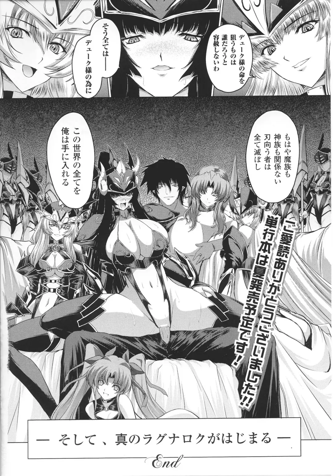 Slave Heroines Vol.14 Fhentai - Page 100