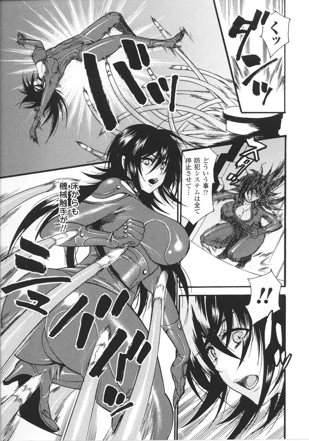 Slave Heroines Vol.14 Fhentai - Page 103