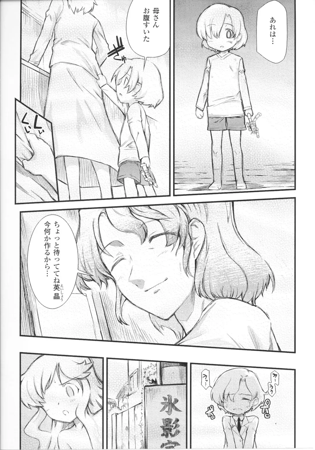 Slave Heroines Vol.14 Fhentai - Page 147