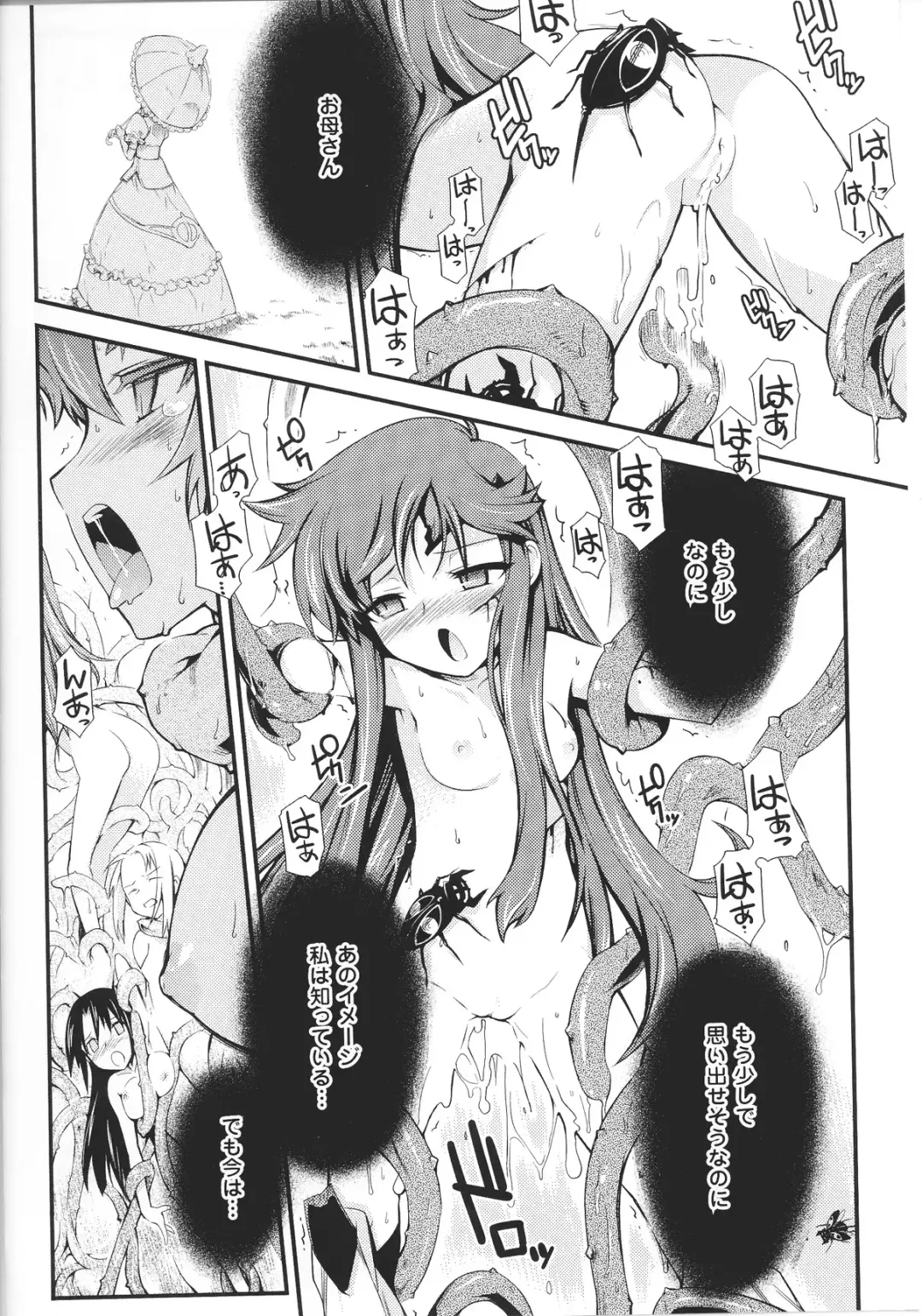 Slave Heroines Vol.14 Fhentai - Page 150