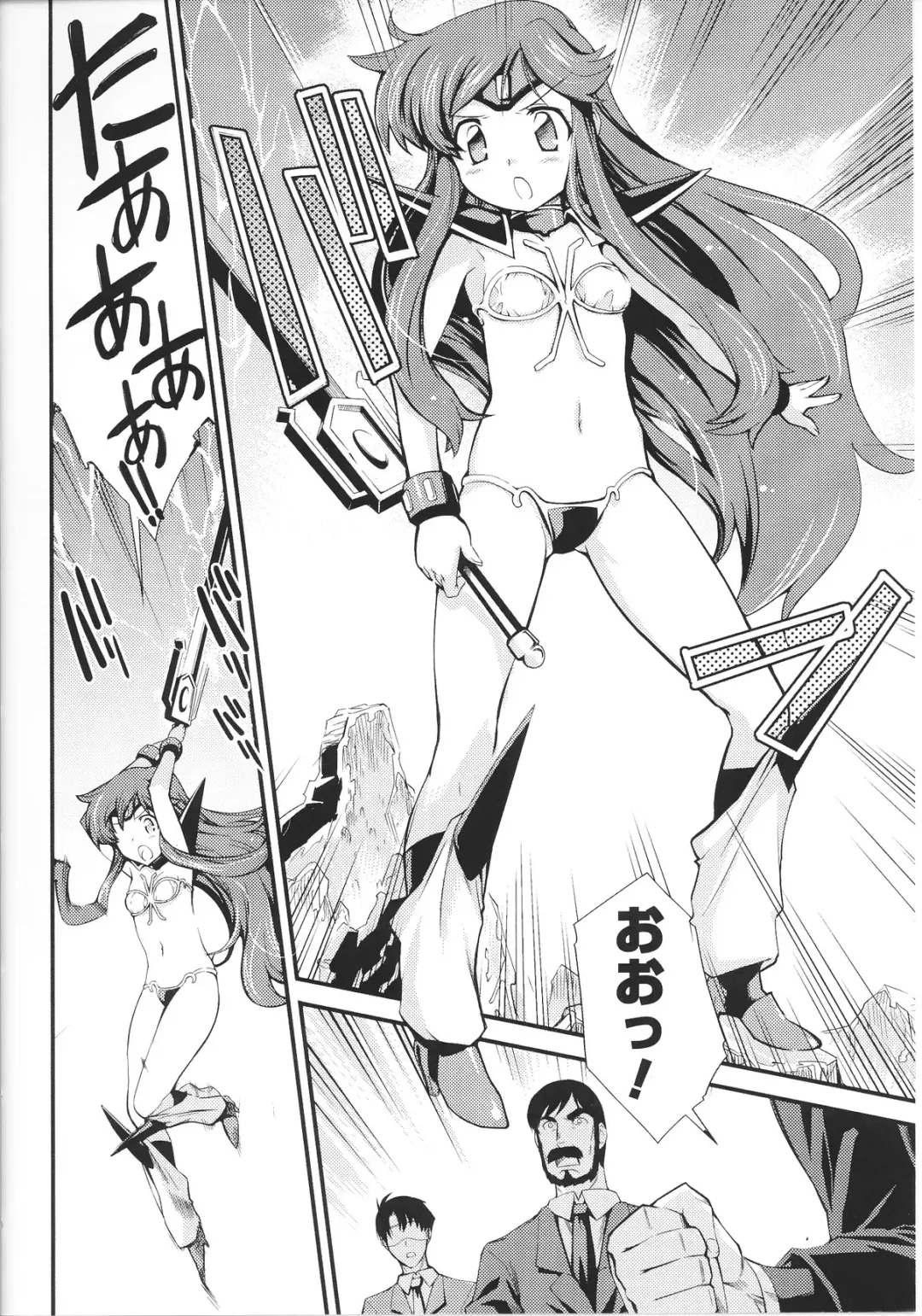 Slave Heroines Vol.14 Fhentai - Page 154