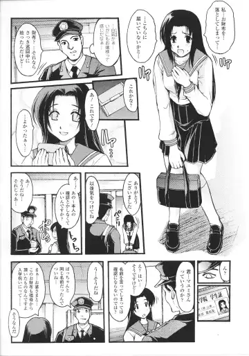 Slave Heroines Vol.14 Fhentai - Page 119