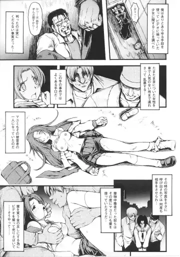 Slave Heroines Vol.14 Fhentai - Page 121