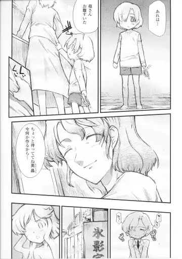 Slave Heroines Vol.14 Fhentai - Page 147