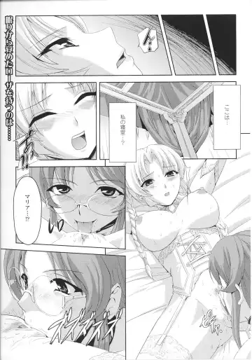 Slave Heroines Vol.14 Fhentai - Page 159