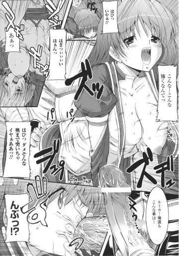 Slave Heroines Vol.14 Fhentai - Page 17