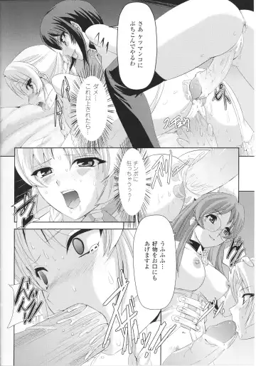Slave Heroines Vol.14 Fhentai - Page 172