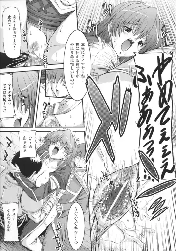 Slave Heroines Vol.14 Fhentai - Page 22
