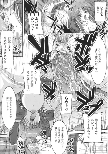 Slave Heroines Vol.14 Fhentai - Page 23