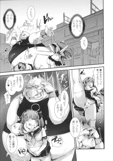 Slave Heroines Vol.14 Fhentai - Page 31