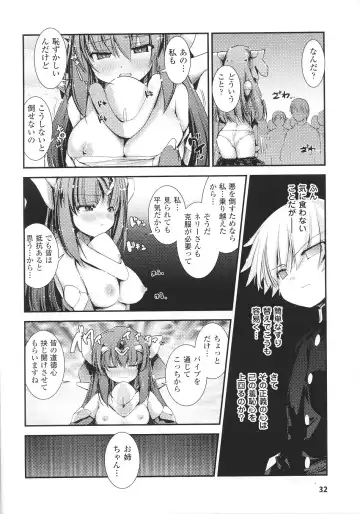 Slave Heroines Vol.14 Fhentai - Page 34