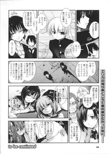 Slave Heroines Vol.14 Fhentai - Page 46