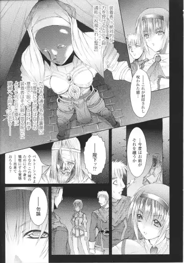Slave Heroines Vol.14 Fhentai - Page 49