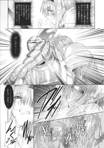 Slave Heroines Vol.14 Fhentai - Page 50