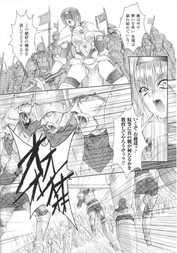 Slave Heroines Vol.14 Fhentai - Page 54
