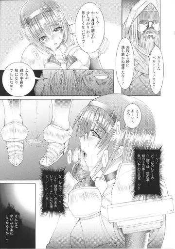 Slave Heroines Vol.14 Fhentai - Page 57