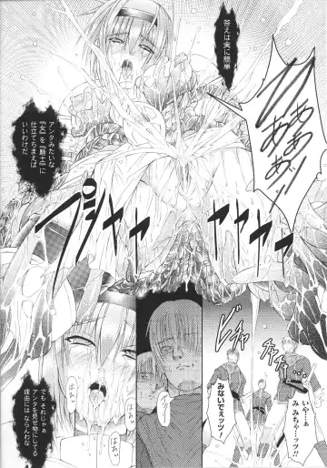 Slave Heroines Vol.14 Fhentai - Page 64
