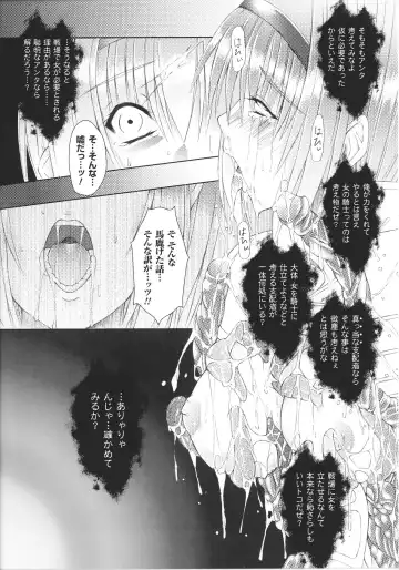 Slave Heroines Vol.14 Fhentai - Page 65