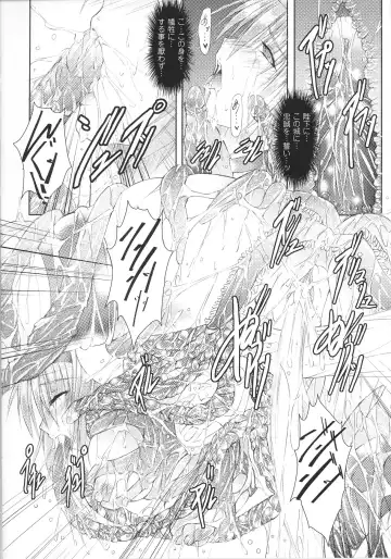 Slave Heroines Vol.14 Fhentai - Page 70