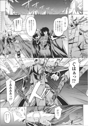 Slave Heroines Vol.14 Fhentai - Page 97