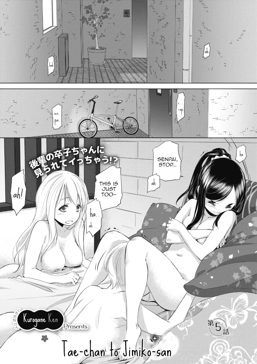 [Kurogane Kenn] Tae-chan to Jimiko-san | Tae-chan and Jimiko-san Ch. 5 Fhentai - Page 1