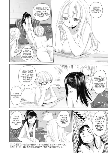 [Kurogane Kenn] Tae-chan to Jimiko-san | Tae-chan and Jimiko-san Ch. 5 Fhentai - Page 2