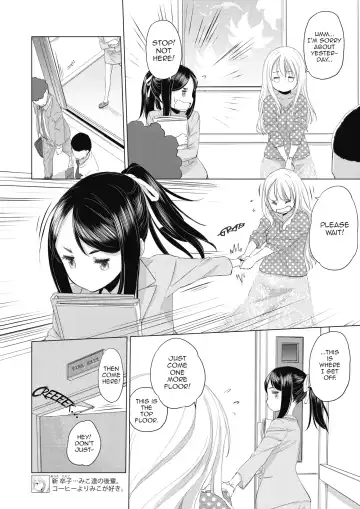 [Kurogane Kenn] Tae-chan to Jimiko-san | Tae-chan and Jimiko-san Ch. 5 Fhentai - Page 4