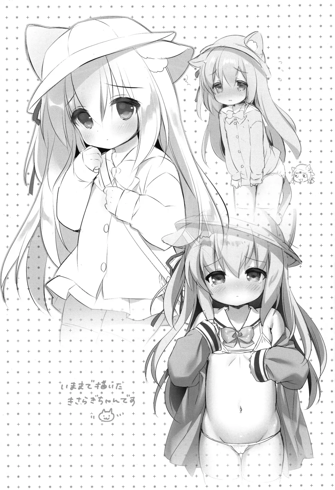 [Piyodera Mucha] Hinin Shippai -Kawaisou na Kisaragi-chan- Fhentai - Page 25