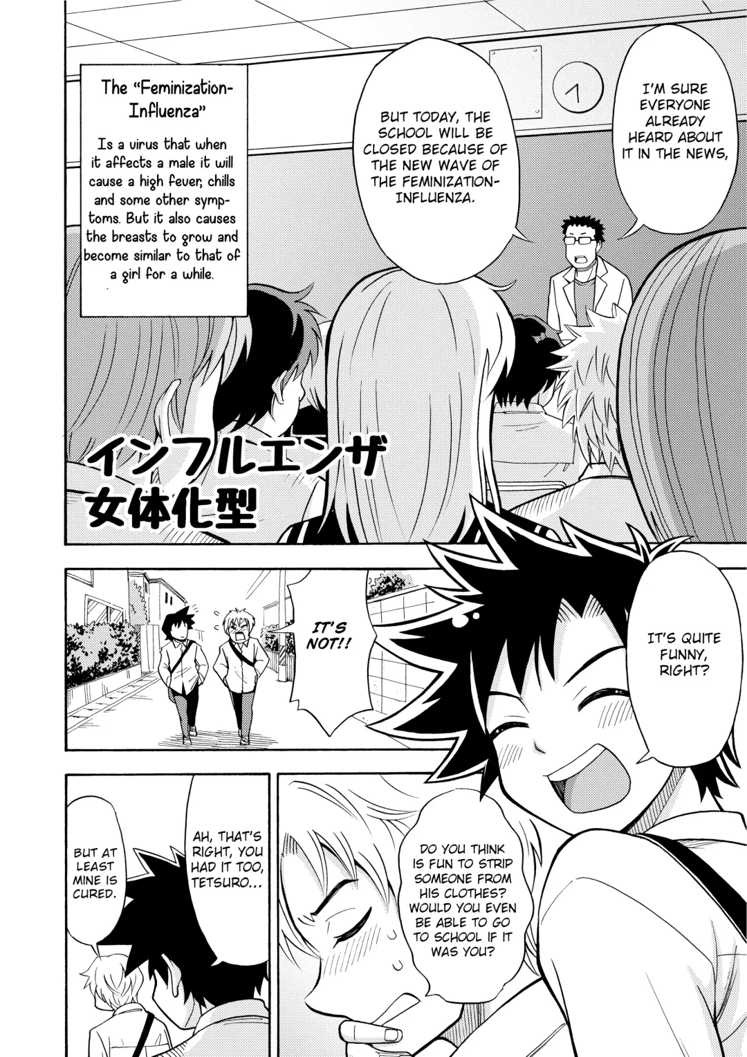 [Yoshida Gorou] Influenza Nyotaika-gata Fhentai - Page 4