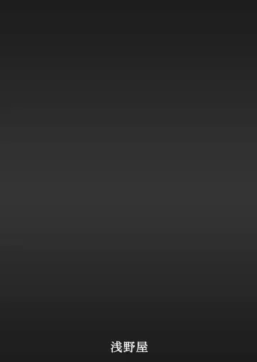 [Kittsu] Ore wa Otoko da-III Fhentai - Page 23