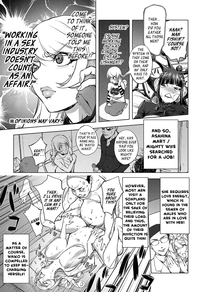 [Kon-kit] Aisai Senshi Mighty Wife 10th | Beloved Housewife Warrior Mighty Wife 10th Fhentai - Page 14