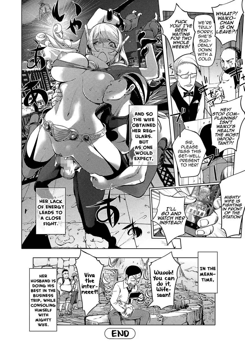 [Kon-kit] Aisai Senshi Mighty Wife 10th | Beloved Housewife Warrior Mighty Wife 10th Fhentai - Page 18