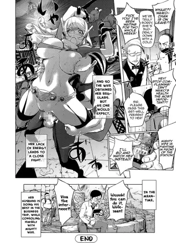 [Kon-kit] Aisai Senshi Mighty Wife 10th | Beloved Housewife Warrior Mighty Wife 10th Fhentai - Page 18